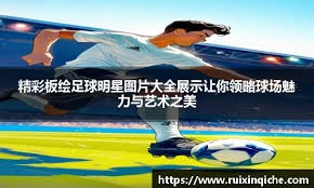 为什么内野手在完成双杀后会习惯性地向后退以防止跑垒员碰撞