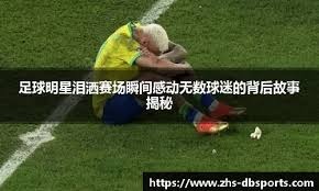 英超-利物浦遭世界波绝平2-2富勒姆