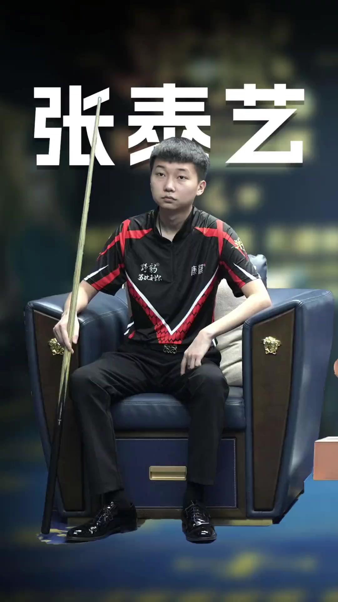 凯尔特人团 凯尔特人团